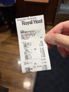 【画像】ロイヤルホストで軽く一杯呑った結果ｗｗｗｗｗｗｗｗ