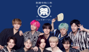 【悲報】男性人気アイドルグループJO1、中国公演中止ｗｗｗｗｗｗ