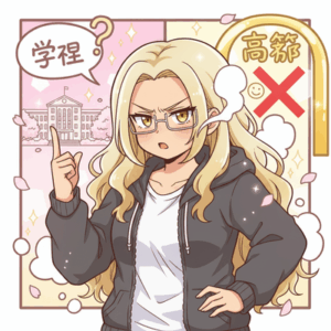 ホリエモン、学歴問題を語るも「そのゴールが高卒」とリプ受けコメント「学歴に意味がない」