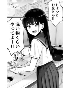 【画像】娘とヤルか葛藤するエロ漫画で涙した