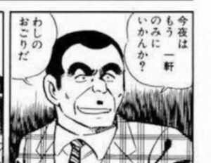 【画像】大原部長とかいう理想の上司ｗｗｗｗｗｗｗｗｗｗｗｗｗｗｗｗｗｗ