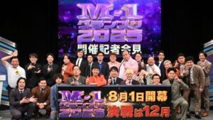 【画像】今年のM-1準決勝メンバーｗｗｗｗｗｗｗｗｗｗｗ